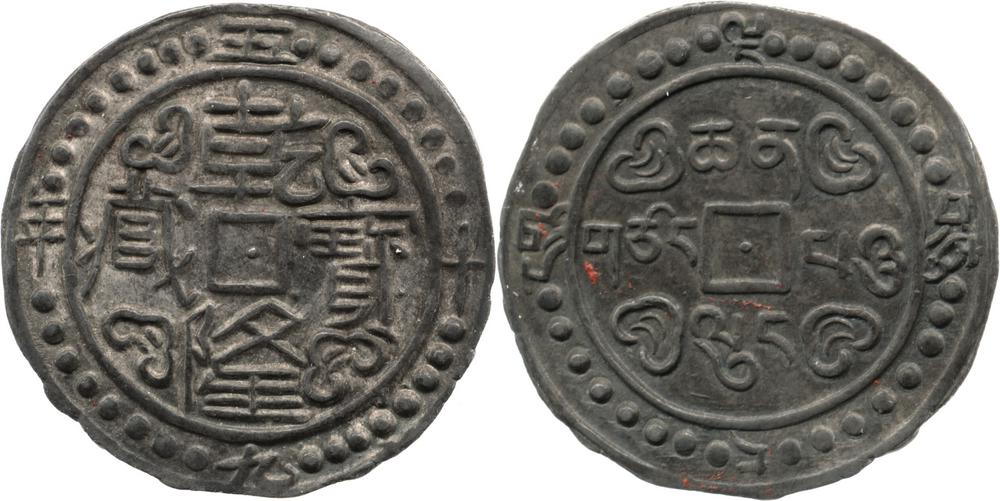 图片[1]-coin BM-CH.248-China Archive